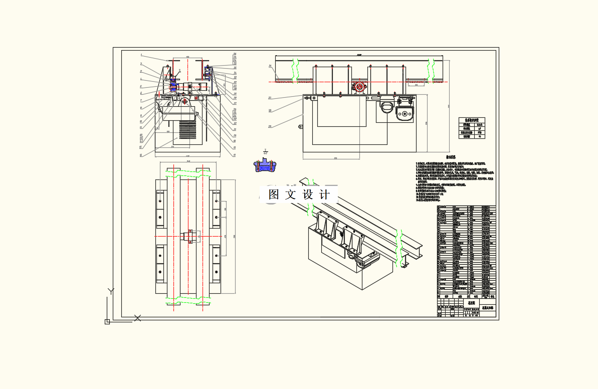 M9329-煤矿皮带机巡检机器人系统设计