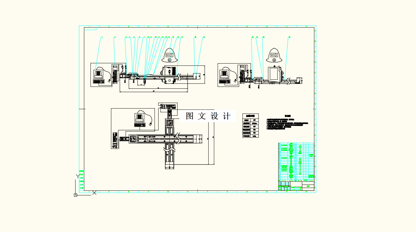 M9330-电路板自动检测系统设计