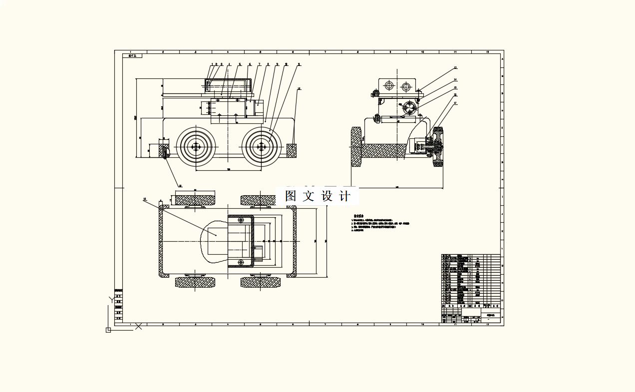 M9336-煤矿井下探测机器人设计