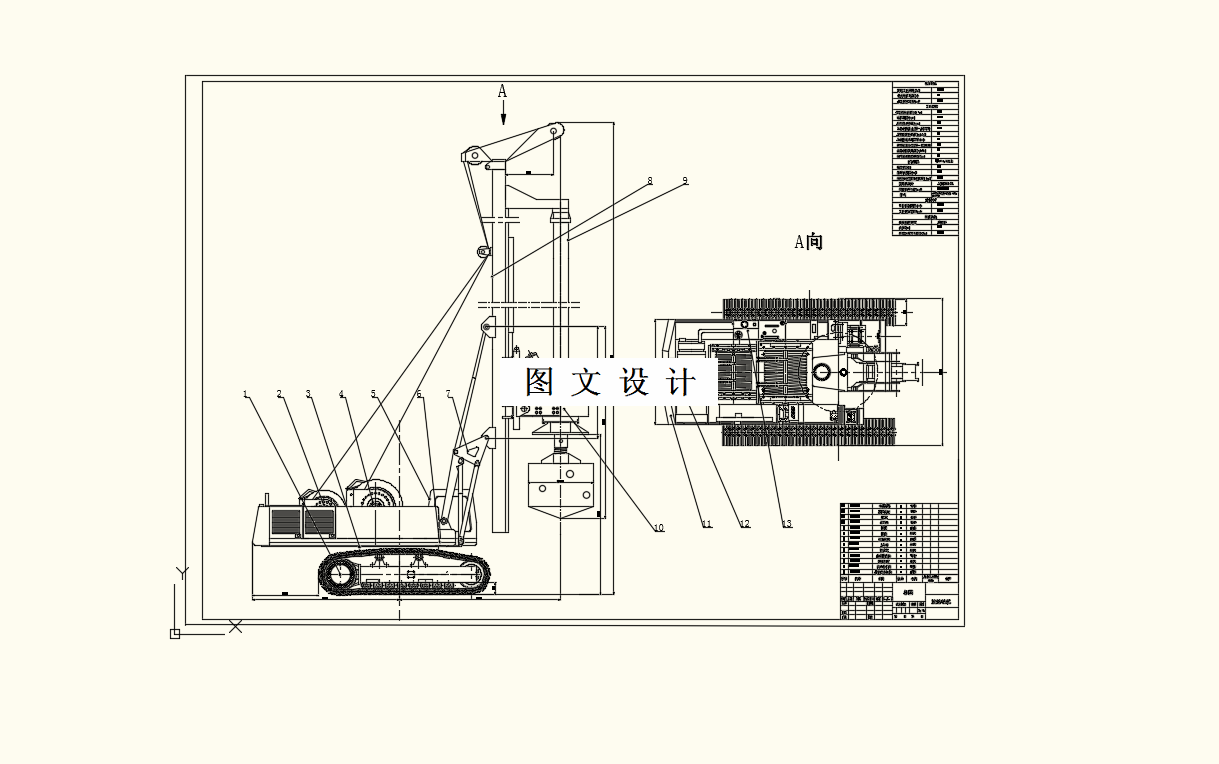 M9350-旋挖钻机设计（卷扬机构）