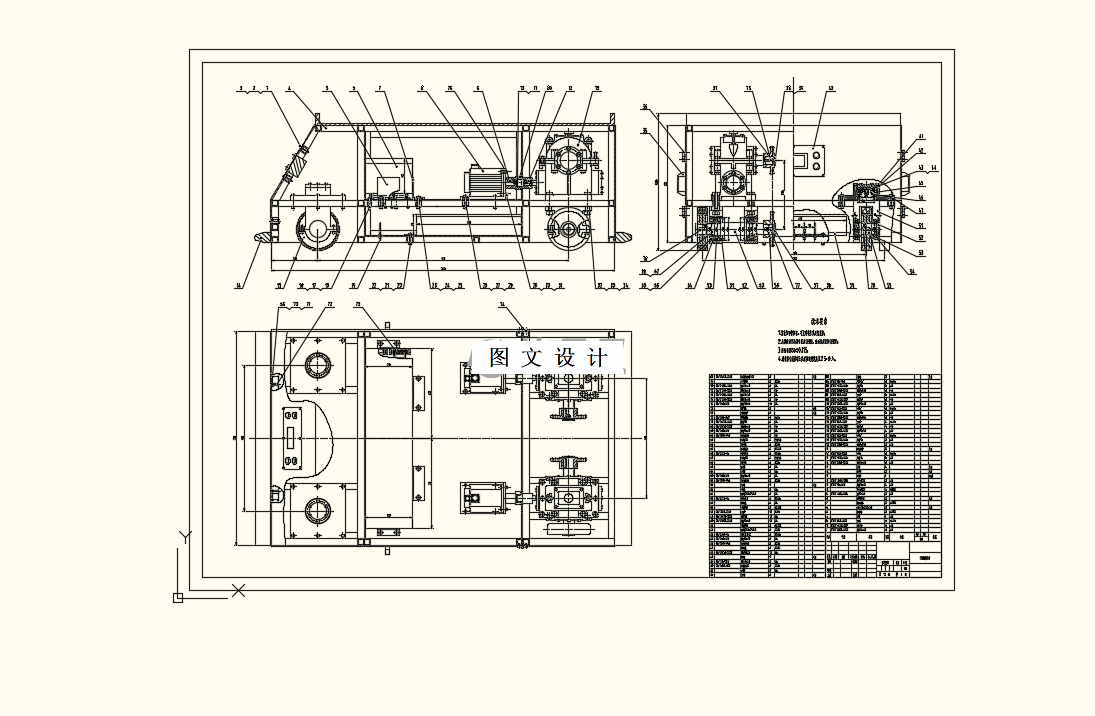 M9351-车间物料搬运小车设计
