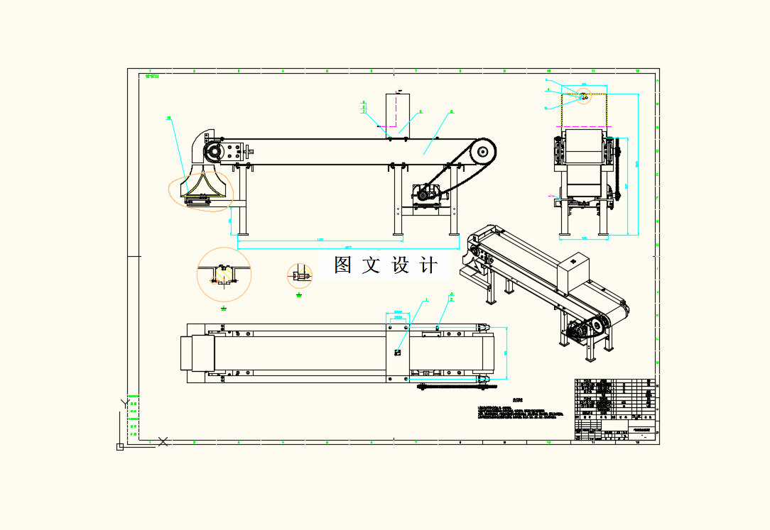 M9355-气动自动分选装置设计