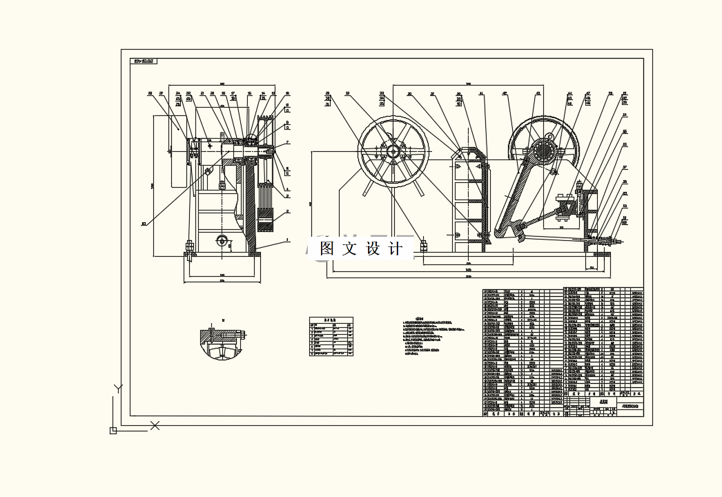 M9357-双腔复摆颚式破碎机的结构设计