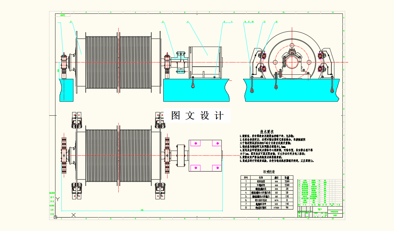 M9359-永磁电机提升机的设计