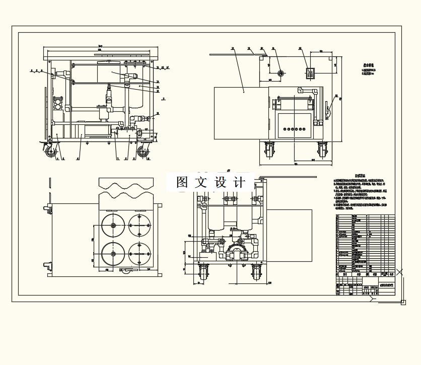 M9362-减速器润滑油在线过滤系统设计