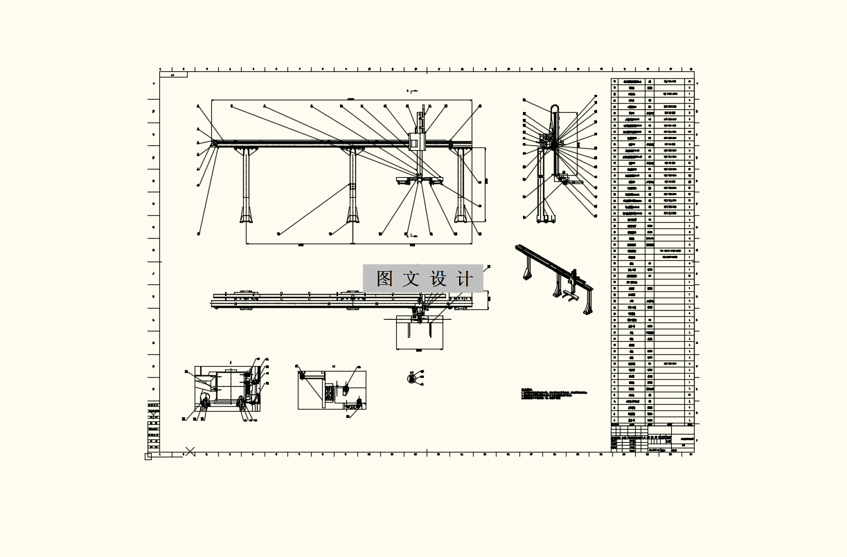 M9390-成型脱模机械手结构设计