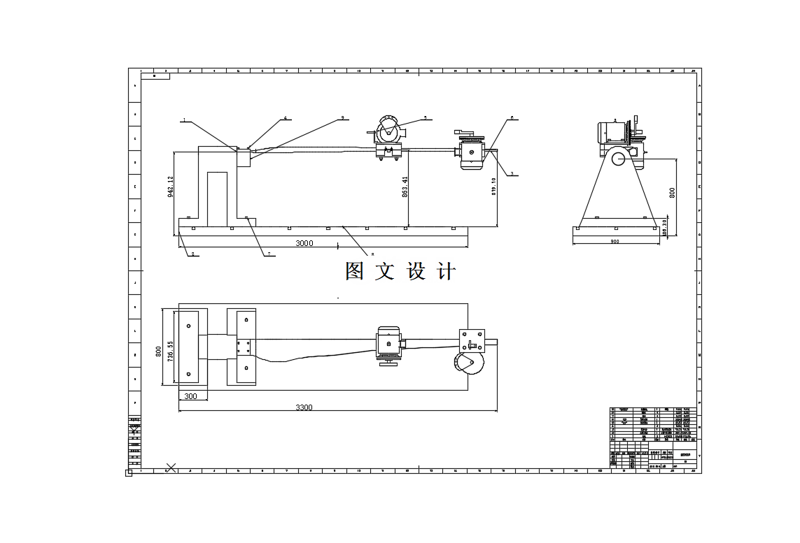 M9408-风力发电机叶片疲劳测试装备设计