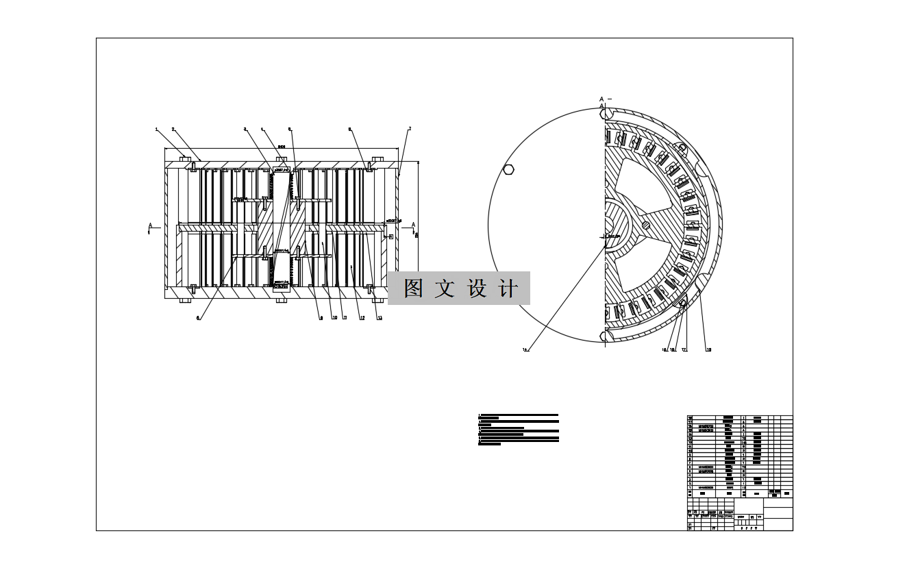 M9443-柱海上波浪能发电装置设计