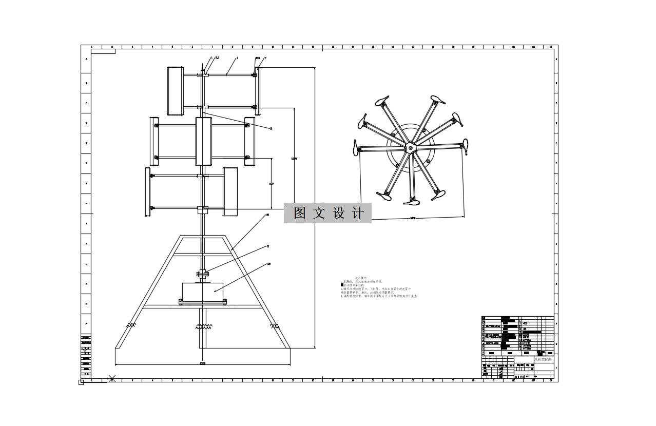 M9459-垂直轴径向激振式风力俘能装置设计