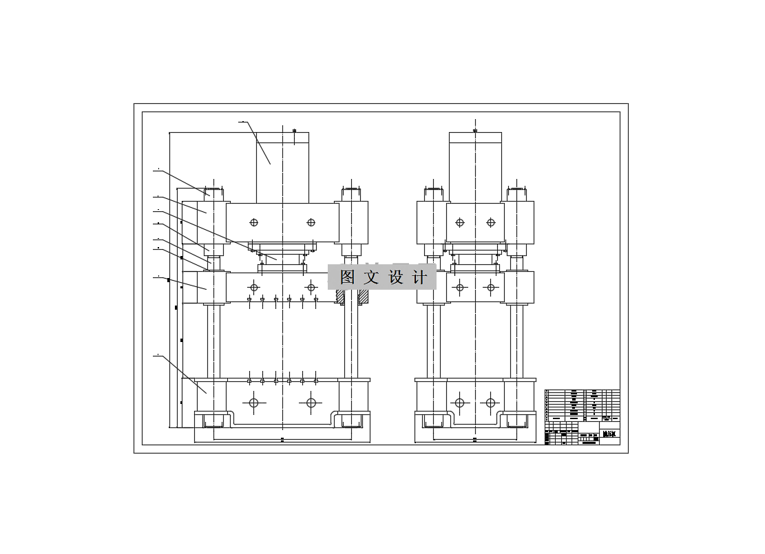 M9469-YSK1500C型油压机的机械结构设计