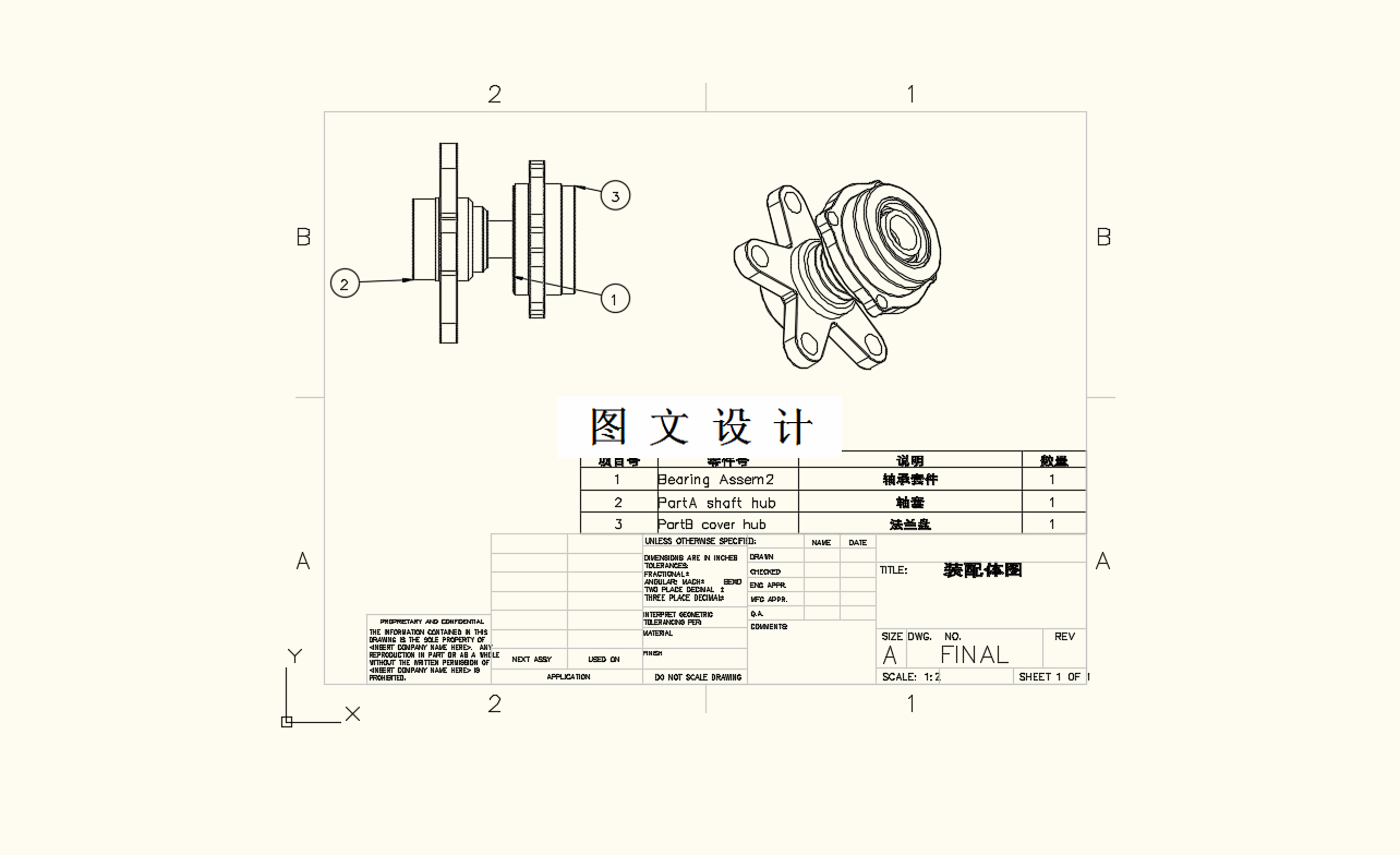 M9478-轴承内部缺陷超声相控阵无损检测装置设计