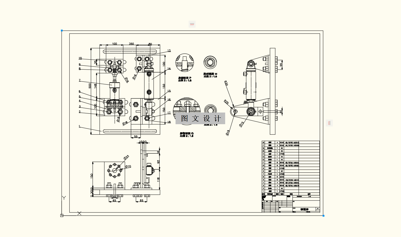 M9489-液压离合器操纵机构耐久性试验系统设计