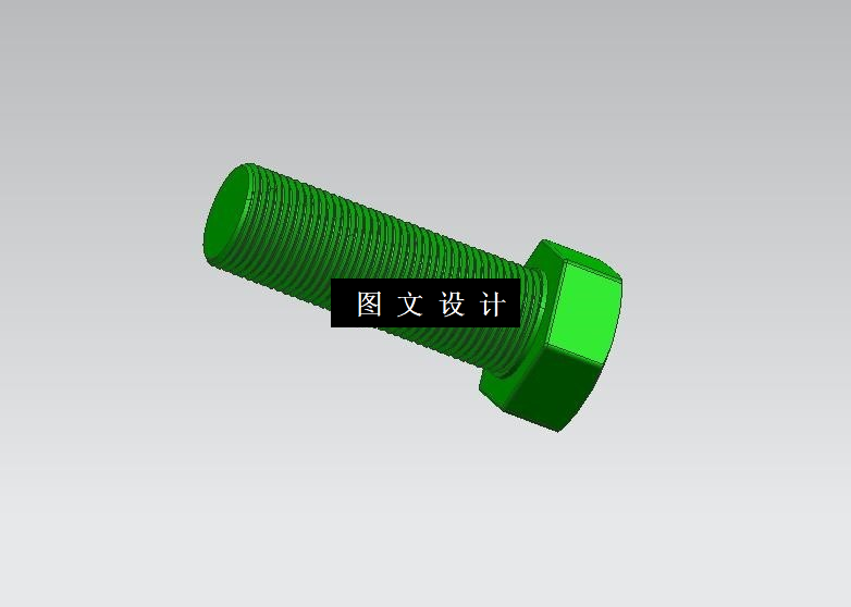 M9609-塑料螺栓注塑模具设计【含UG三维图及模流分析】
