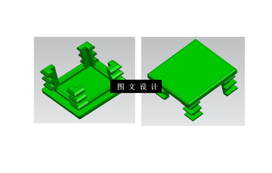M9643-塑料支撑注塑模具设计【含UG三维图及模流分析】