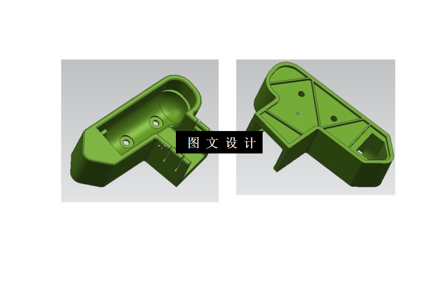 M9644-公交车用安全锤支架注塑模具设计【含UG三维图】
