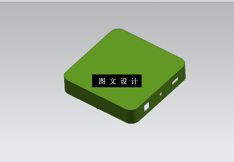 M9708-机顶盒上盒盖注塑模具设计【含UG三维图及模流分析】