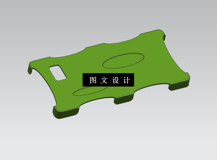 M9719-手机套注塑模具设计【含UG三维图】