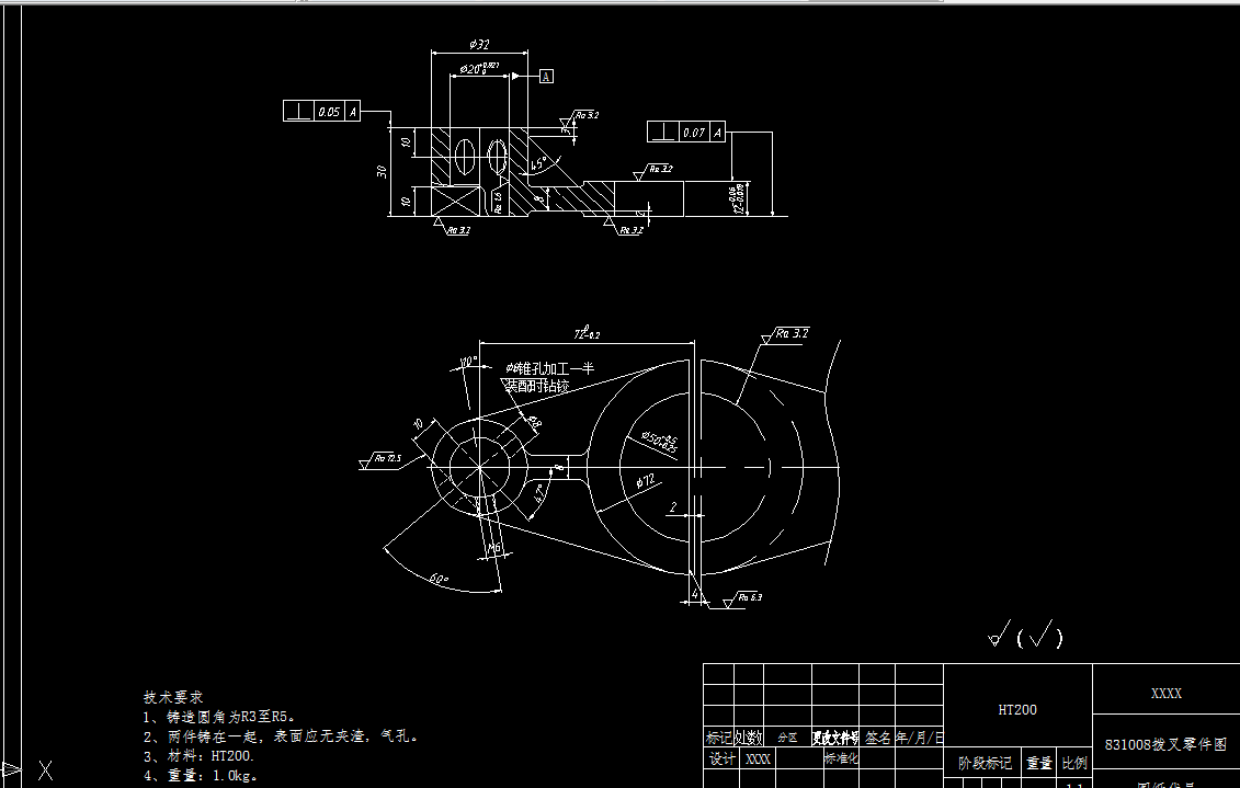 K1709-拨叉[831008]工艺及钻M6孔夹具设计