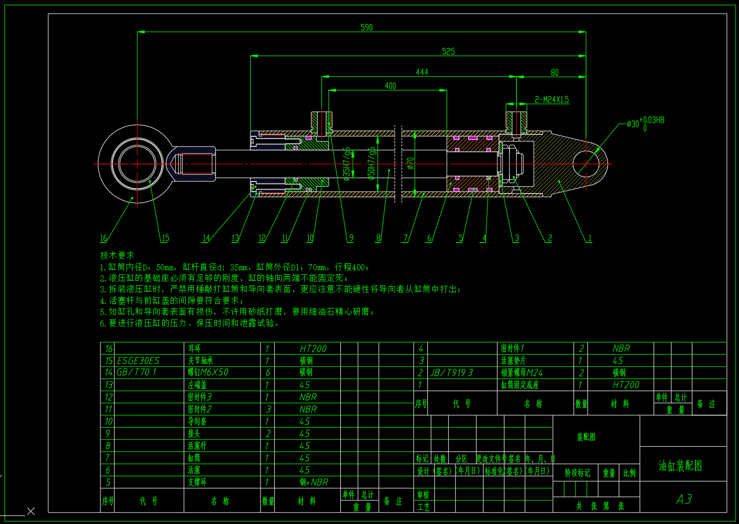 M9133-飞机起落架收放试验台液压系统设计