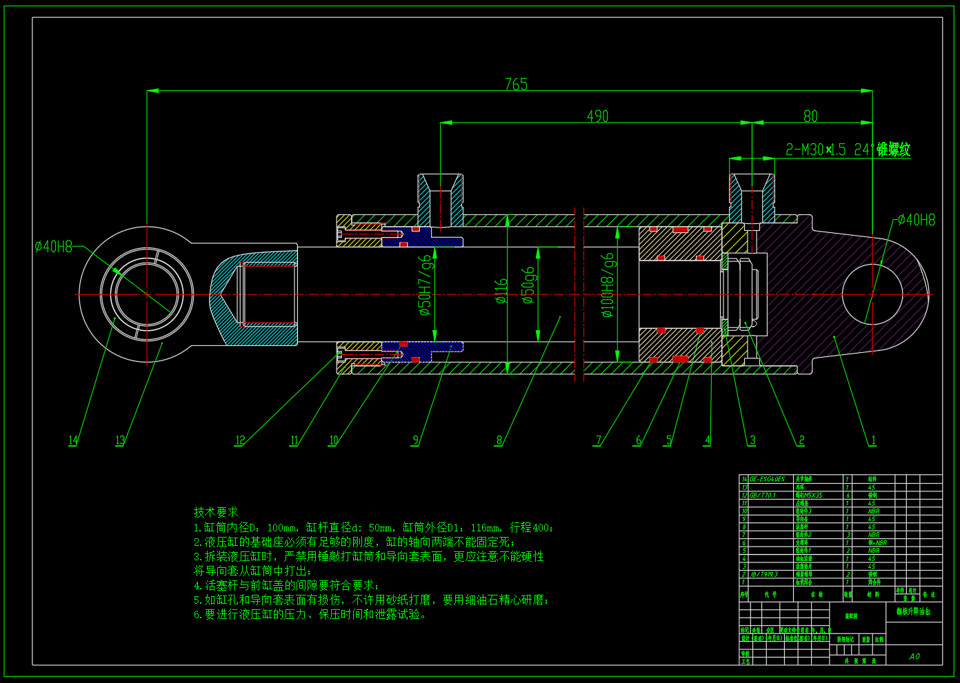 M9134-石油钻杆惯性摩擦焊机液压系统设计