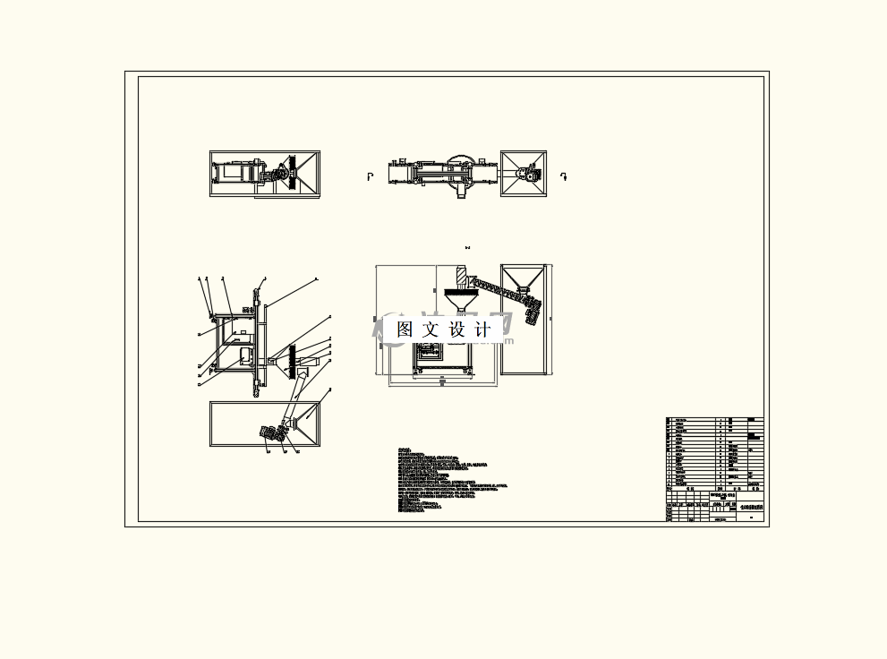 M9155-全自动粉剂充填机设计