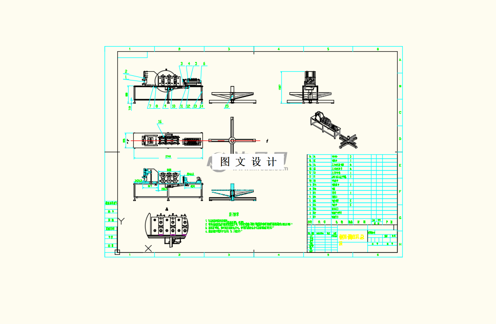 M9160-钢筋矫直机机械设计