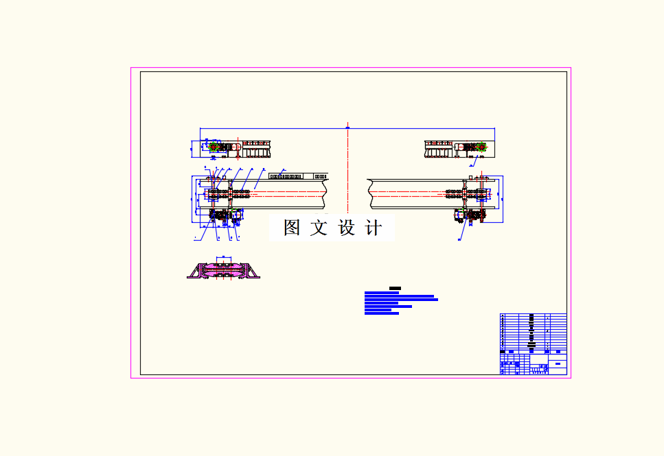 M9166-双刮板链式输送机设计