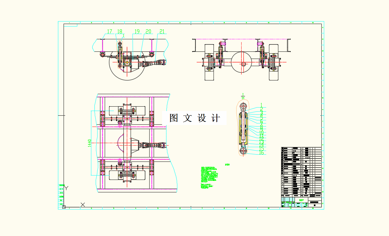 M9174-某款货车后悬架设计