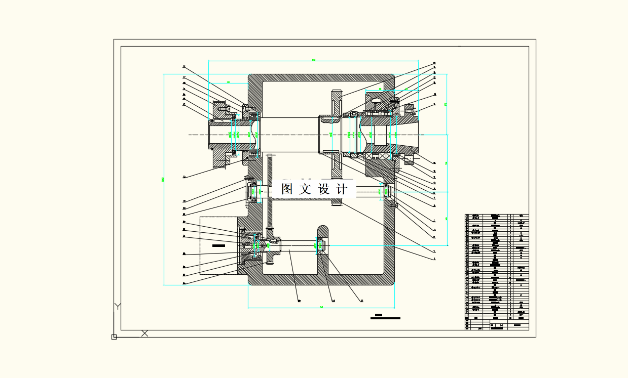 M9176-数控卧式车床CK6136主轴单元的设计