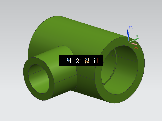 N1336-塑料三通管模具设计【含UG三维图】