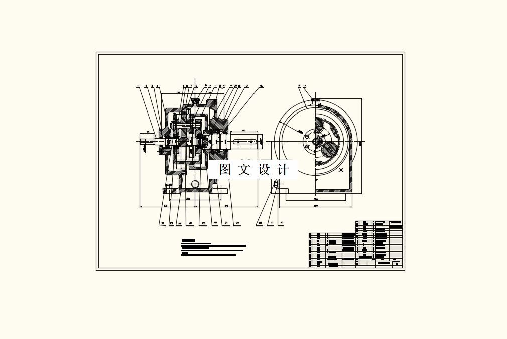 M9179-行星齿轮减速器设计