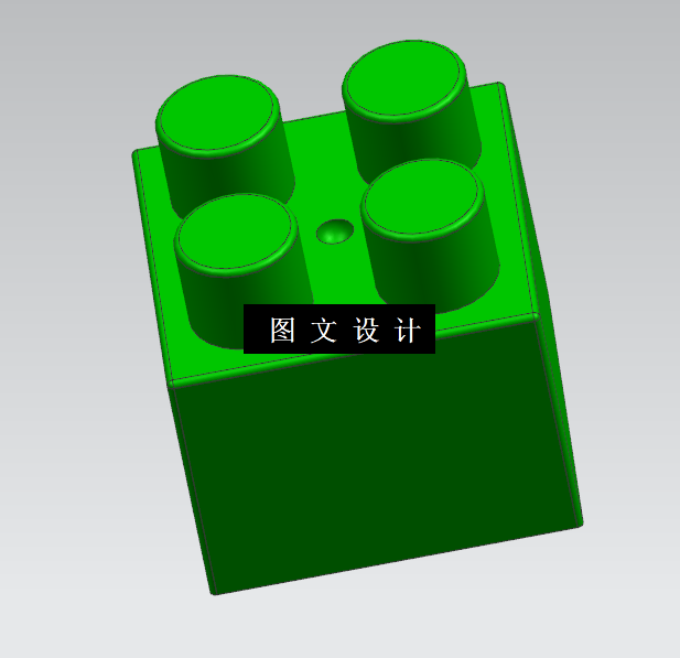 N1345-塑料积木注塑模具设计【含UG三维图】