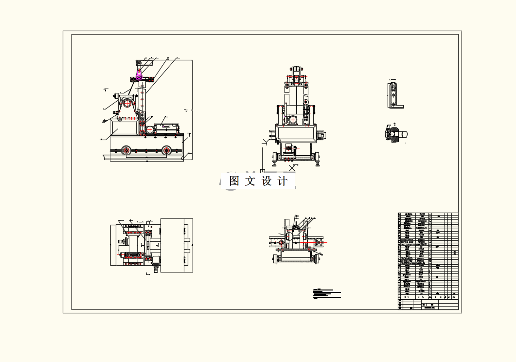 M9180-墙板生产线下线用堆垛机的设计