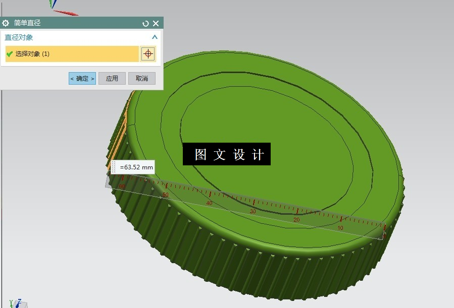 N1357-螺纹瓶盖注塑模具设计【含UG三维图】