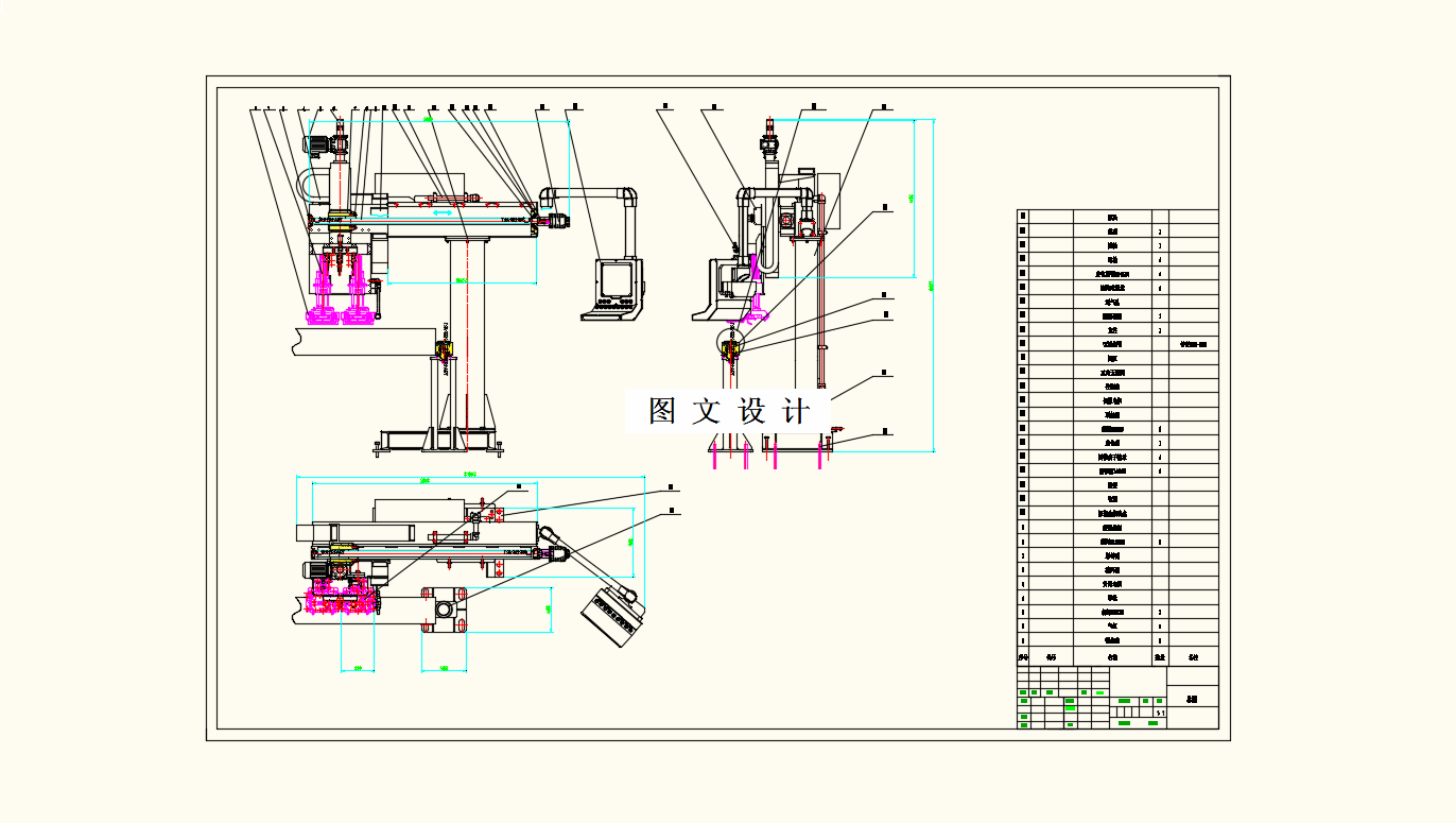 M9183-自适应管端检测系统设计