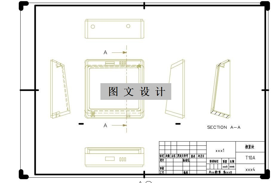 設計圖 書畫 N1388-显示框注塑模设计【含UG三维图】-模具设计-龙图网