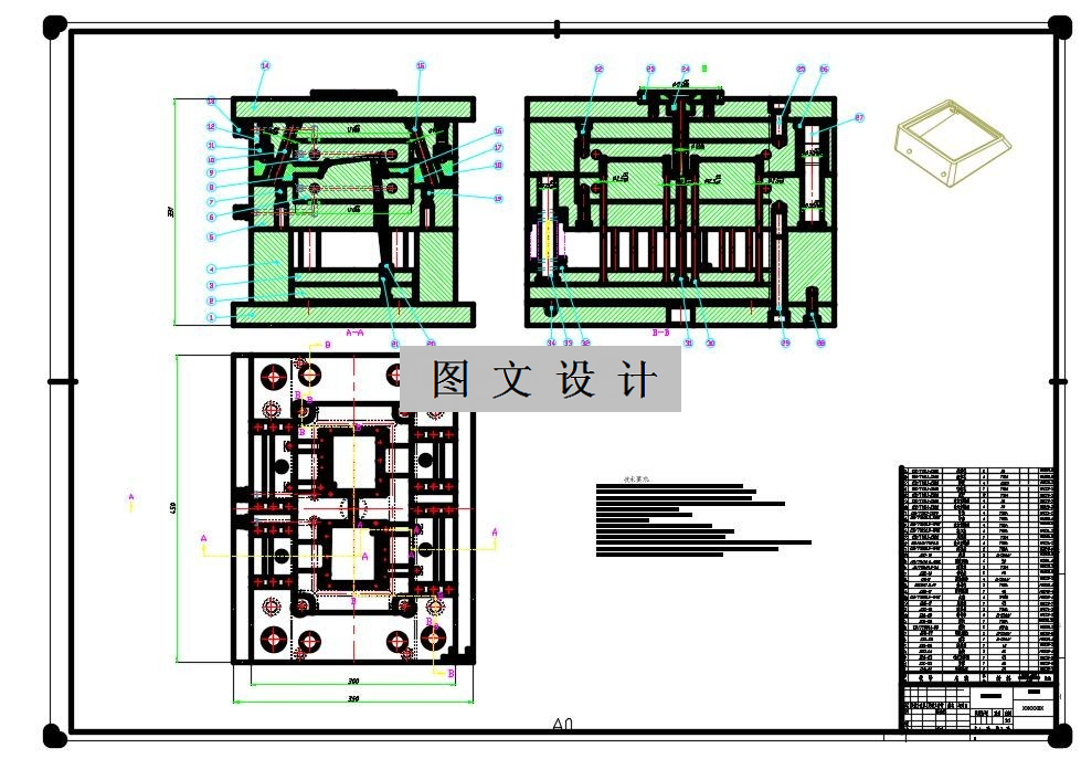 N1388-显示框注塑模设计【含UG三维图】-模具设计-龙图网