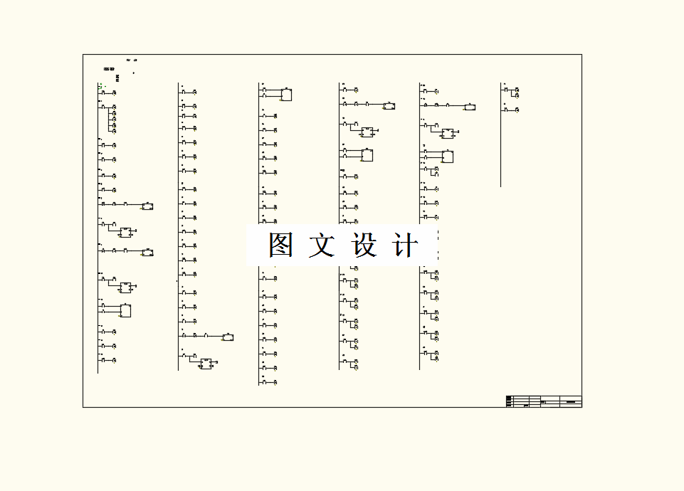 M9186-基于PLC的霓虹灯控制系统设计