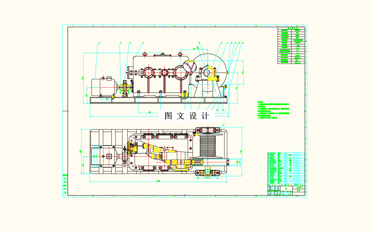 M9189-35t无极绳绞车设计