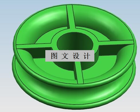 N1420-滑轮注塑模设计【含UG三维图】