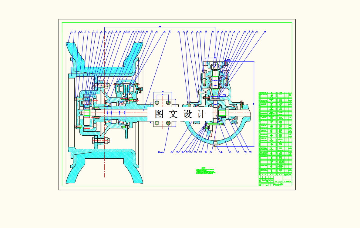 M9190-ZL50轮式装载机的设计