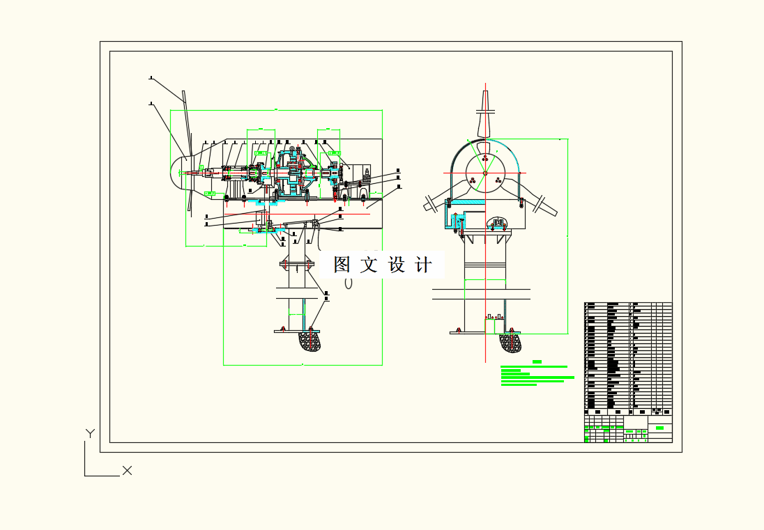 M9192-小型水平轴风力发电机结构设计