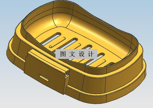 N1456-肥皂壳注塑模设计【含UG三维图】