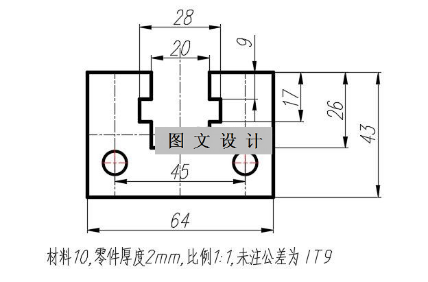 N1457-定位卡板冲压模设计-长64