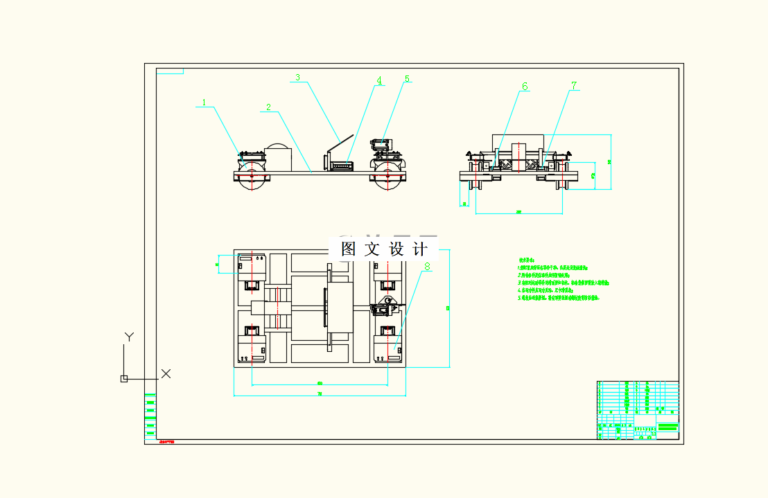 M9194-无人自动式电检轨道检测小车设计