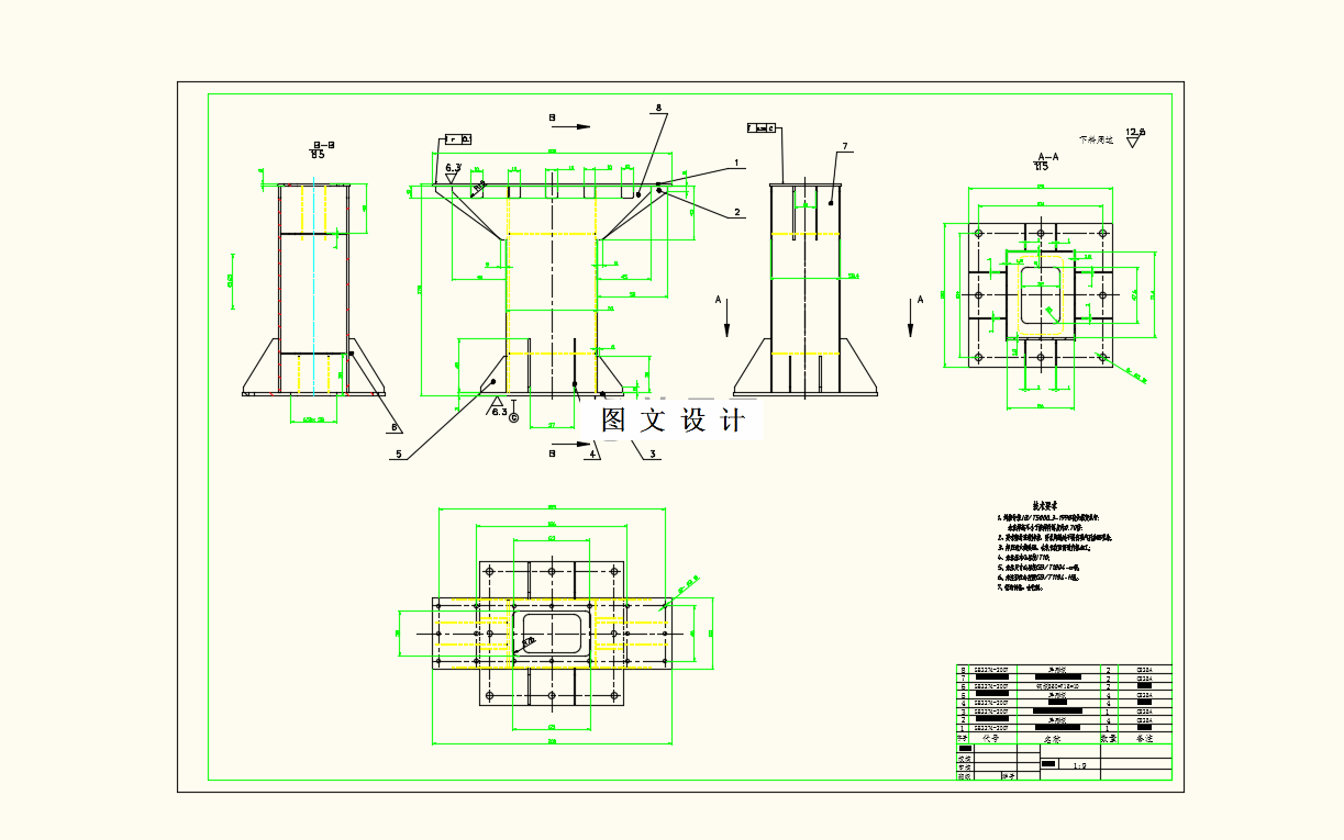 M9197-相控阵无损检测系统设计