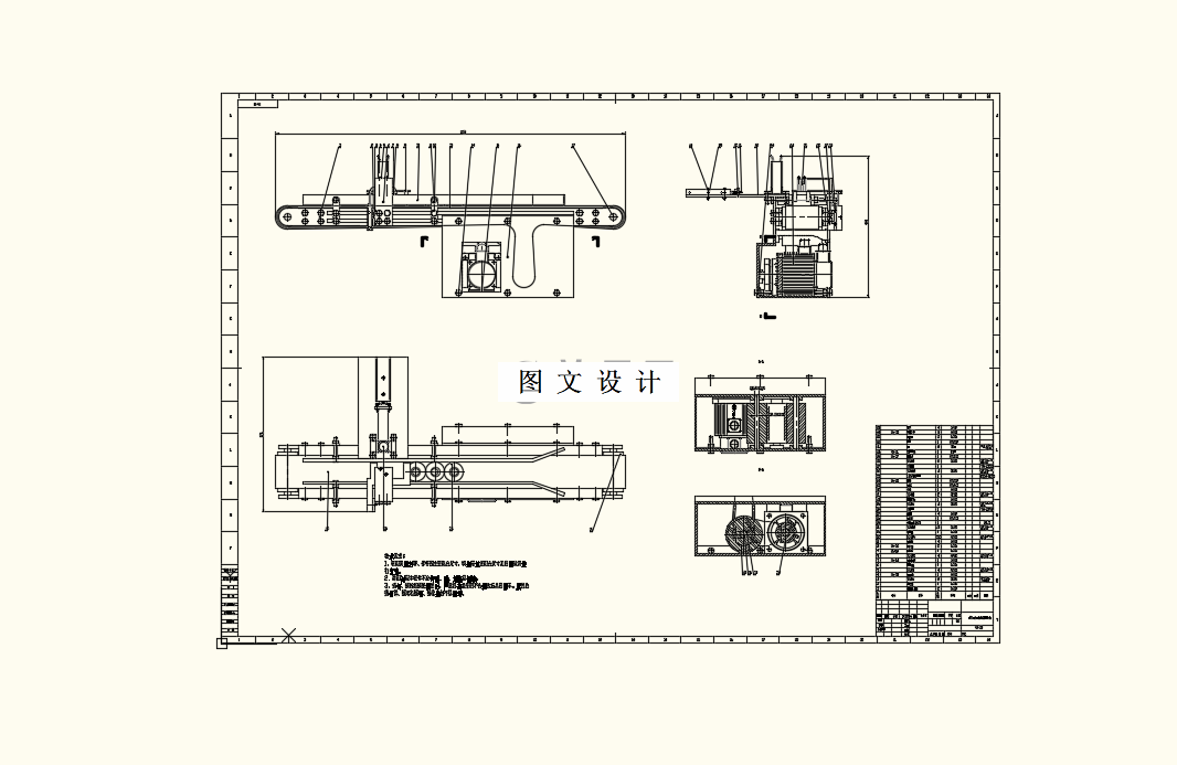 M9200-圆形盖自动装配生产单元结构设计