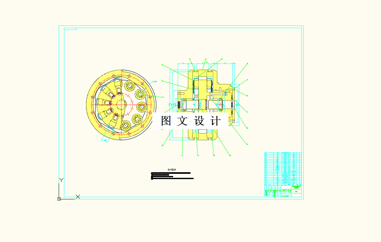 M9206-高压空气动力马达设计
