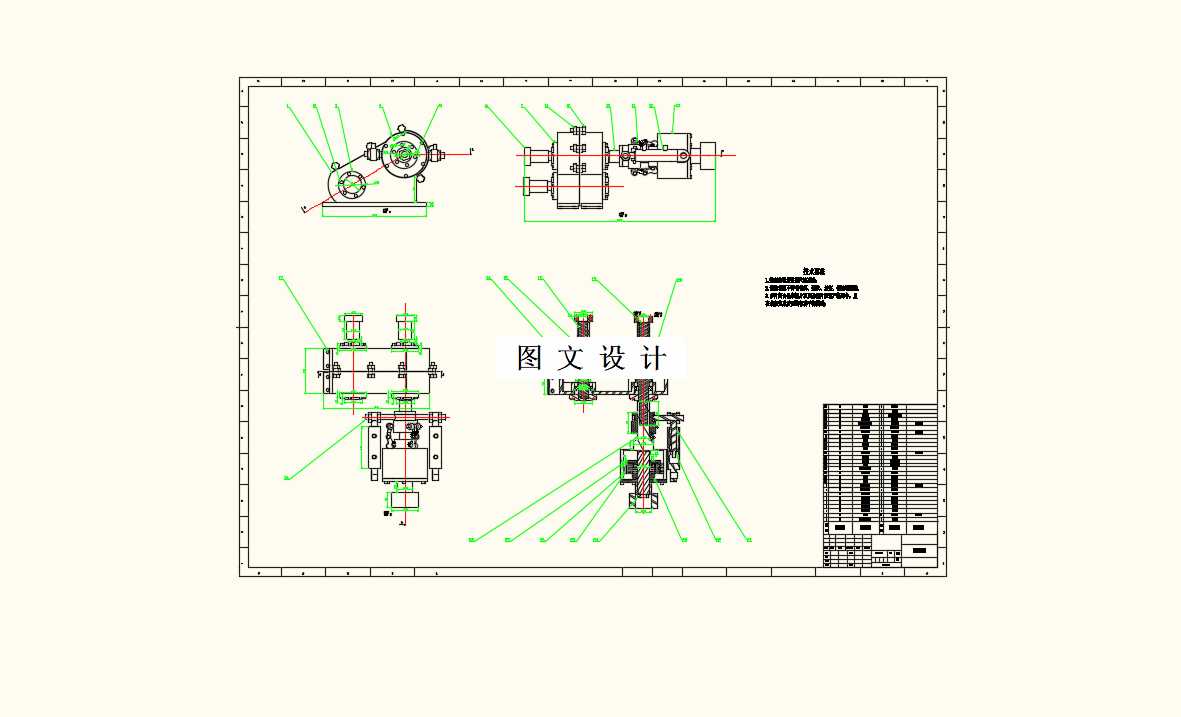 M9226-某中大型SUV分动器设计
