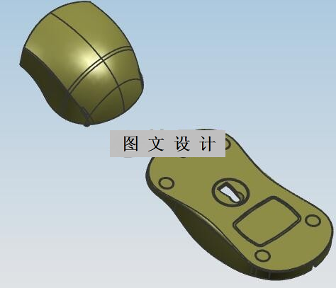 N1737-鼠标外壳注塑设计【含UG三维图】
